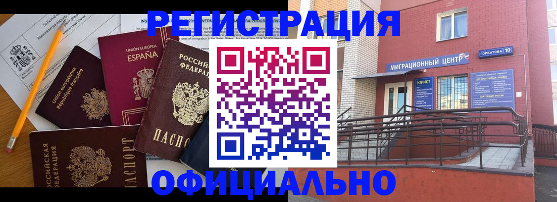 найти адрес прописки в Слюдянке