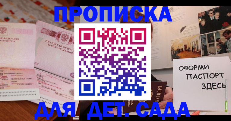 форма 3 в Слюдянке